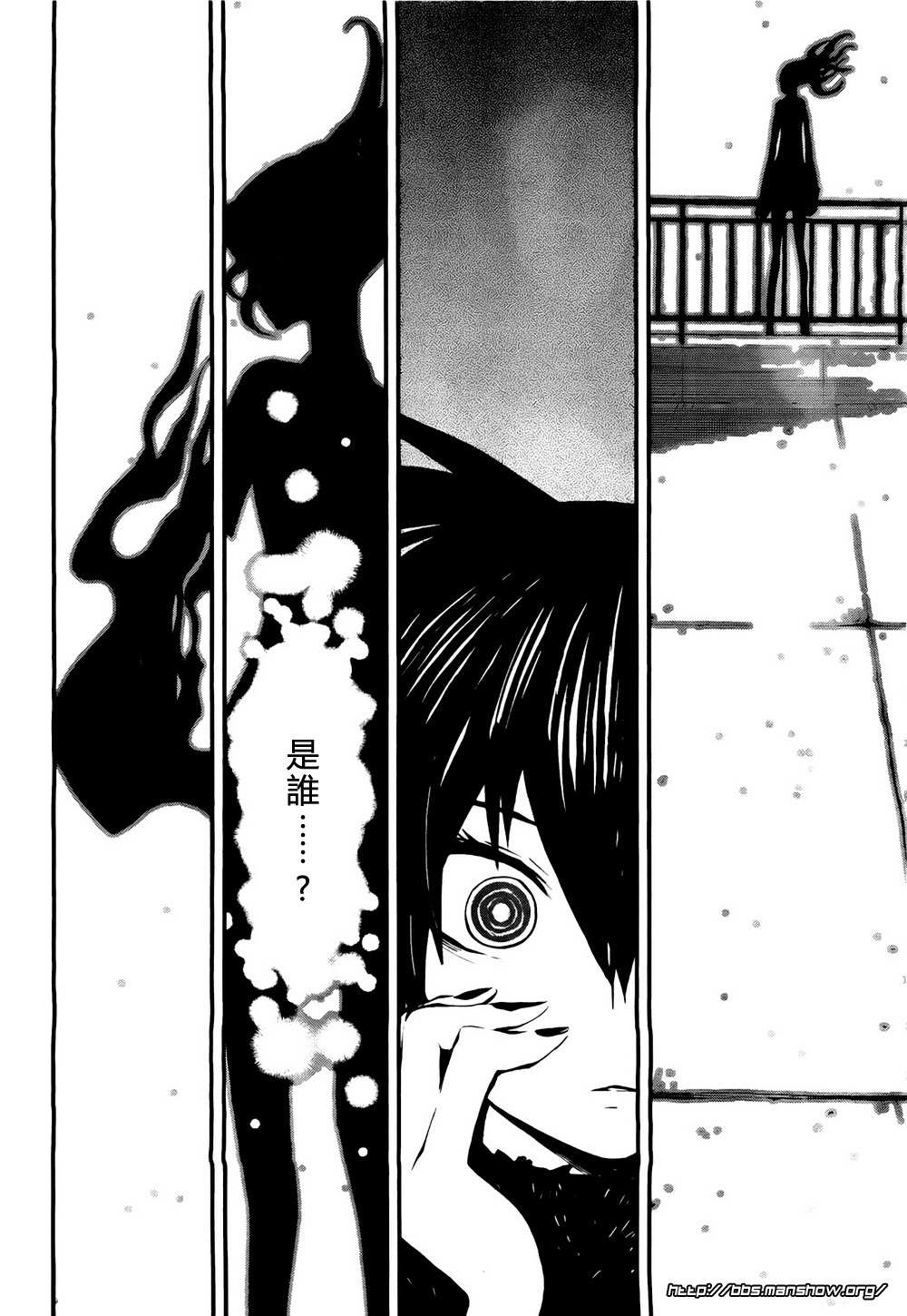 黑岩射手 天真之灵韩漫全集-第03话无删减无遮挡章节图片 