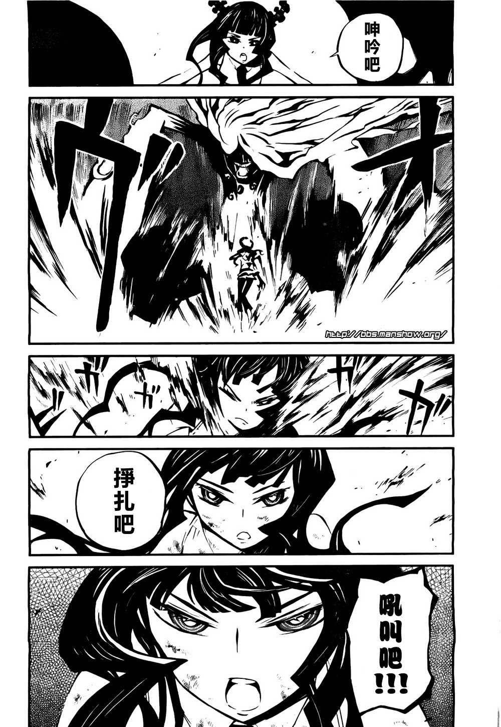黑岩射手 天真之灵韩漫全集-第03话无删减无遮挡章节图片 