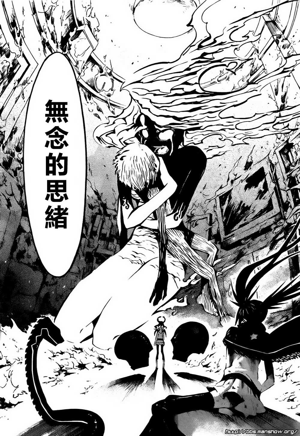 黑岩射手 天真之灵韩漫全集-第03话无删减无遮挡章节图片 