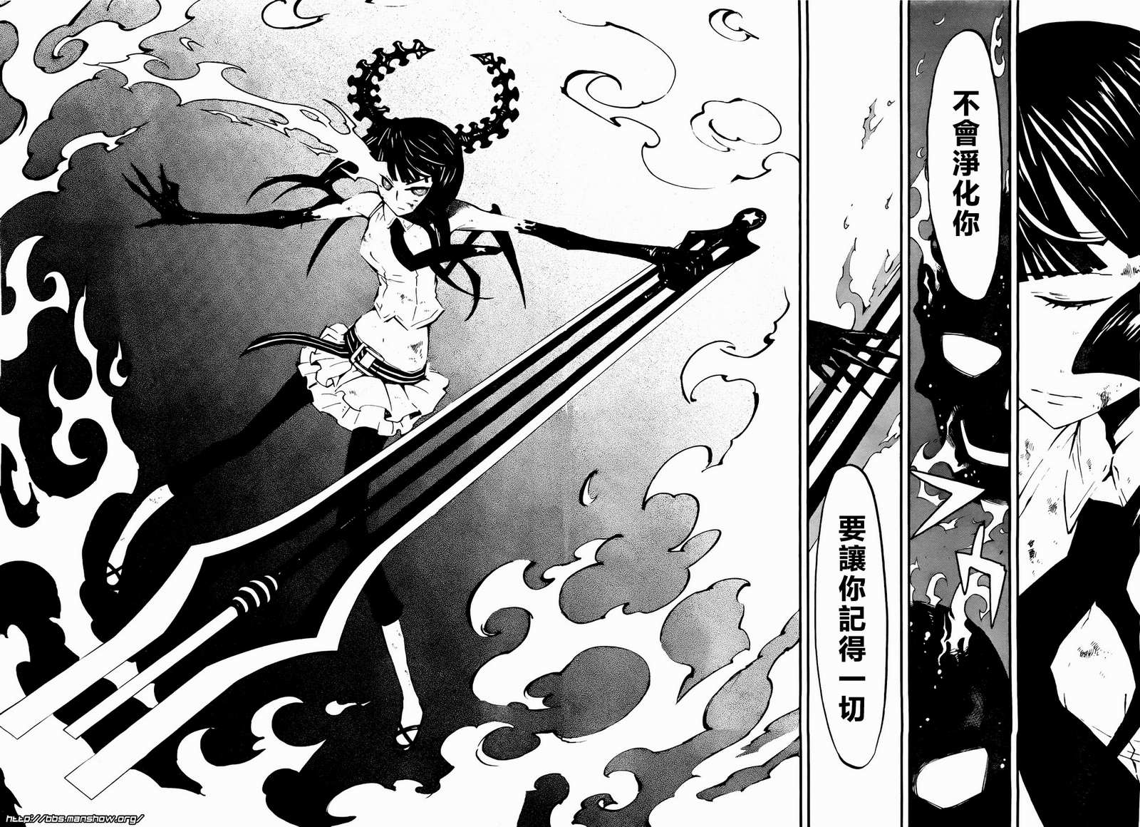 黑岩射手 天真之灵韩漫全集-第03话无删减无遮挡章节图片 