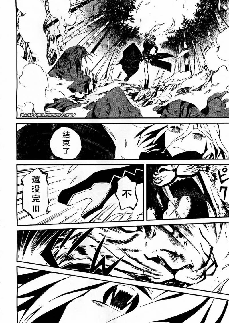 黑岩射手 天真之灵韩漫全集-第04话无删减无遮挡章节图片 