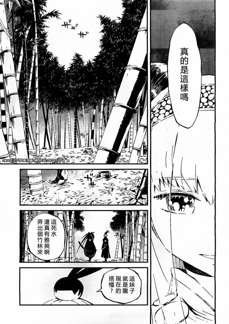 黑岩射手 天真之灵韩漫全集-第04话无删减无遮挡章节图片 