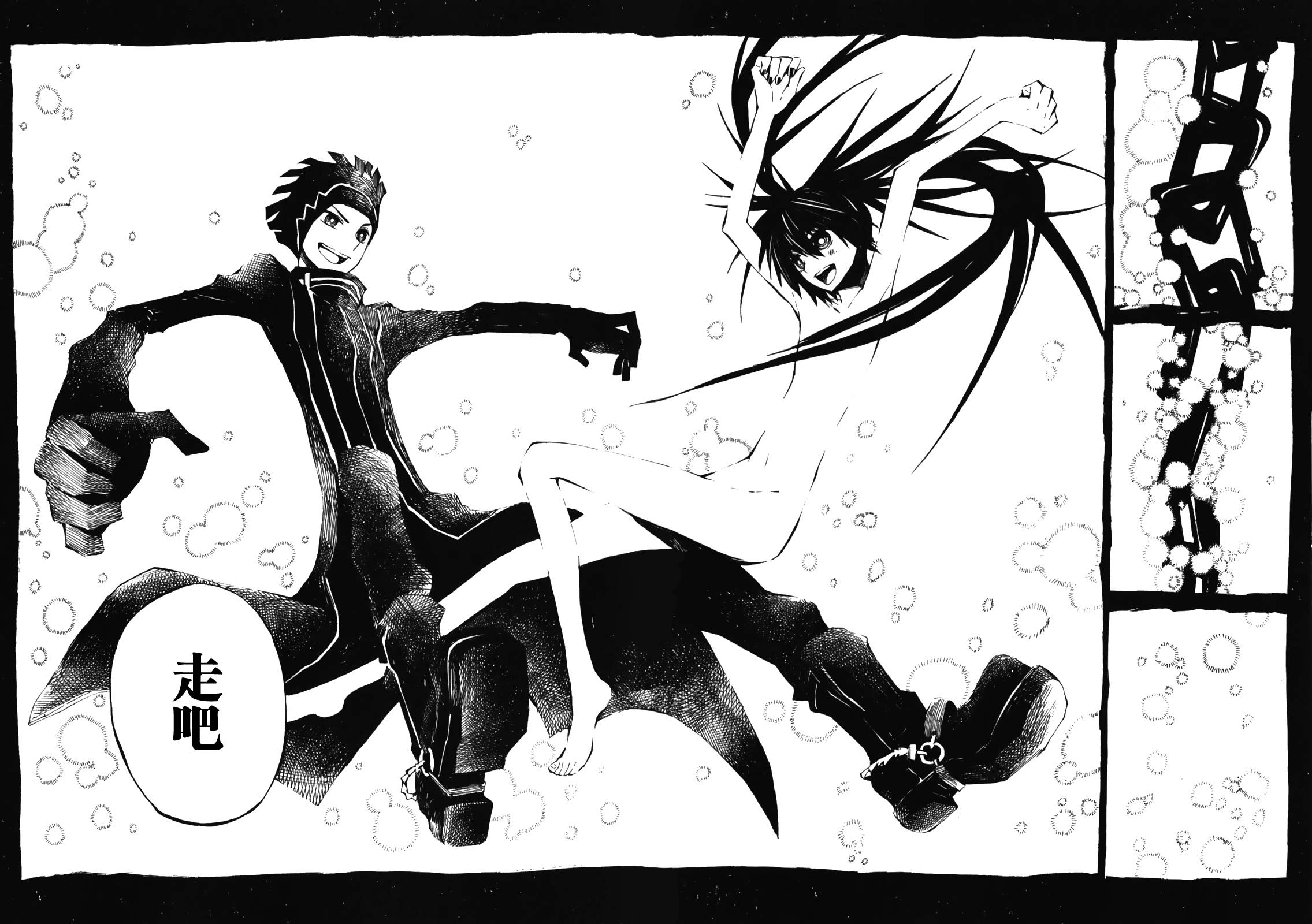 黑岩射手 天真之灵韩漫全集-第09话无删减无遮挡章节图片 