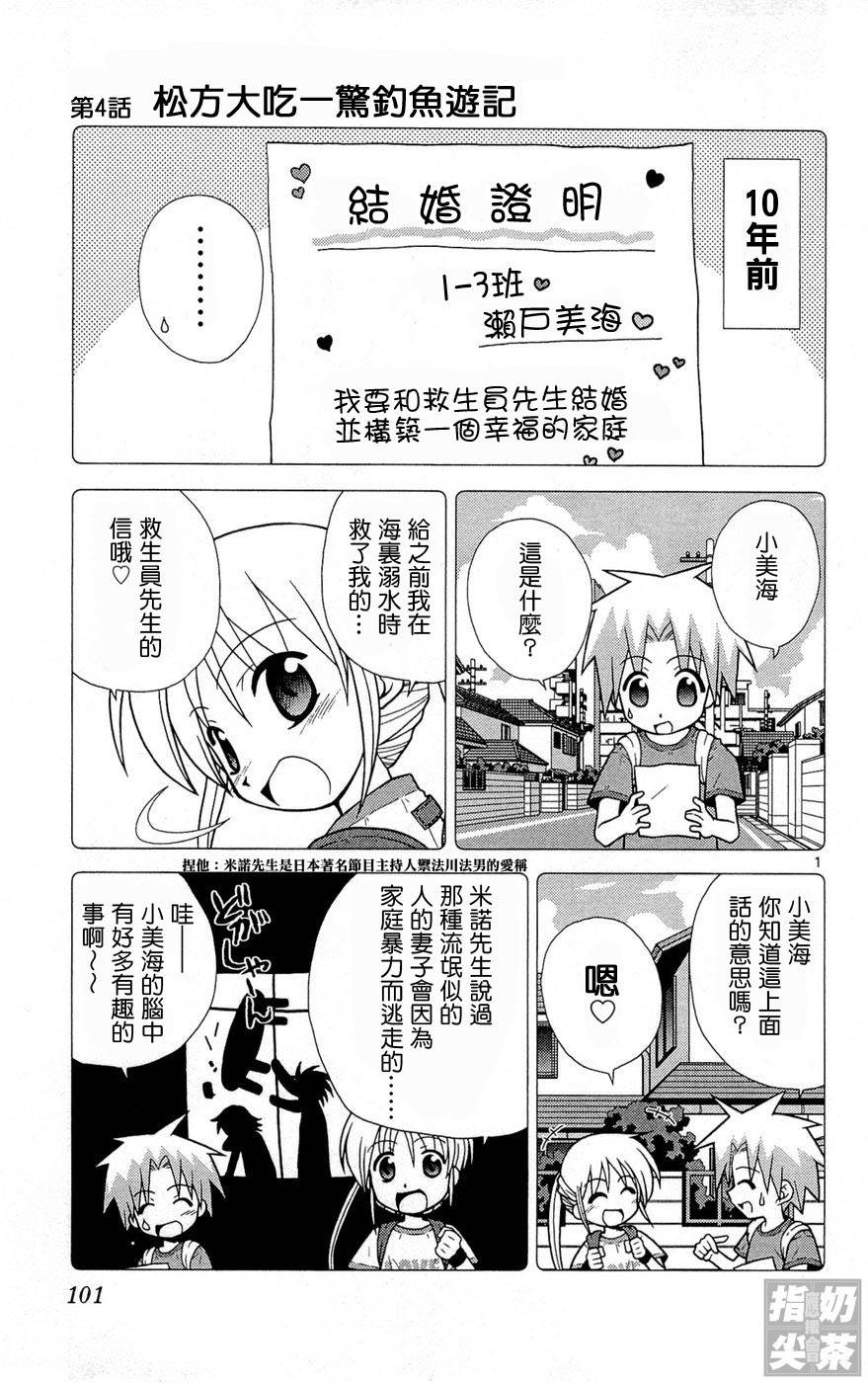 旋风管家前韩漫全集-全一卷无删减无遮挡章节图片 