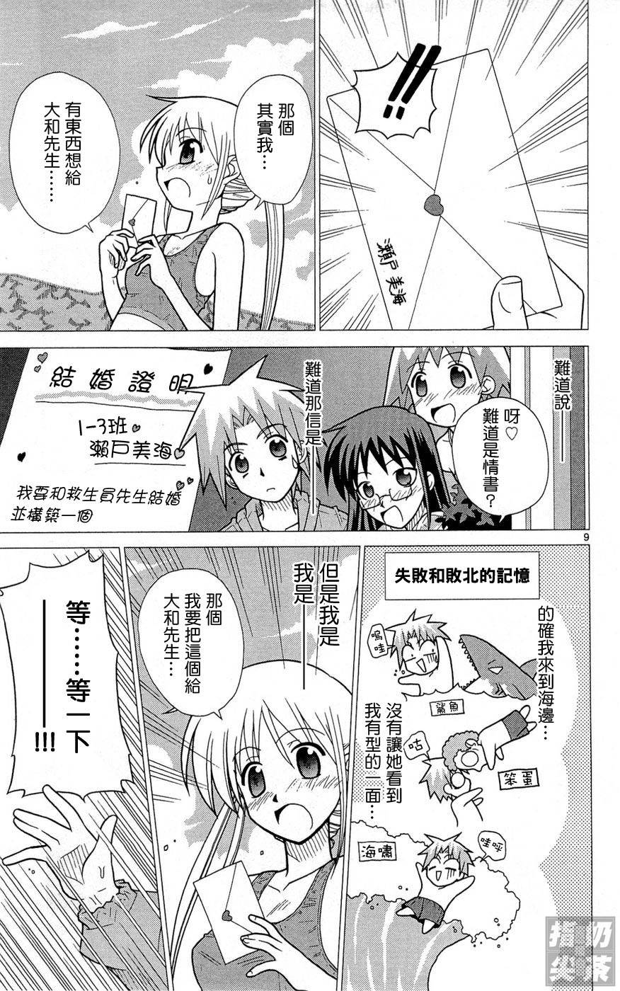 旋风管家前韩漫全集-全一卷无删减无遮挡章节图片 