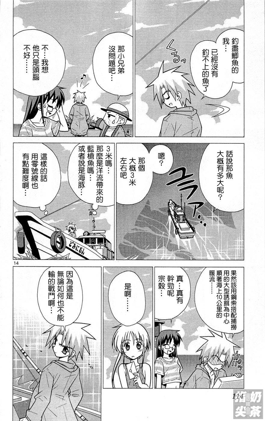 旋风管家前韩漫全集-全一卷无删减无遮挡章节图片 
