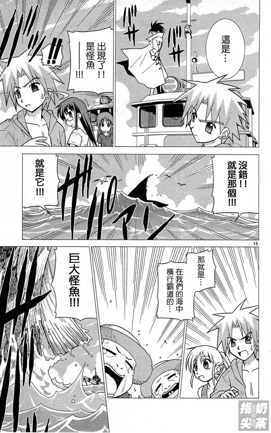 旋风管家前韩漫全集-全一卷无删减无遮挡章节图片 