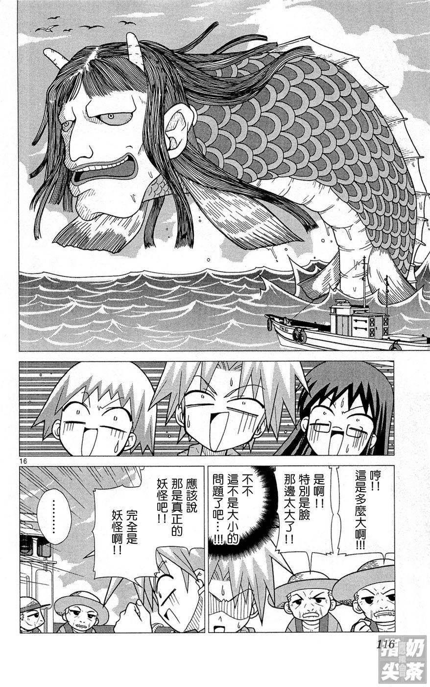 旋风管家前韩漫全集-全一卷无删减无遮挡章节图片 