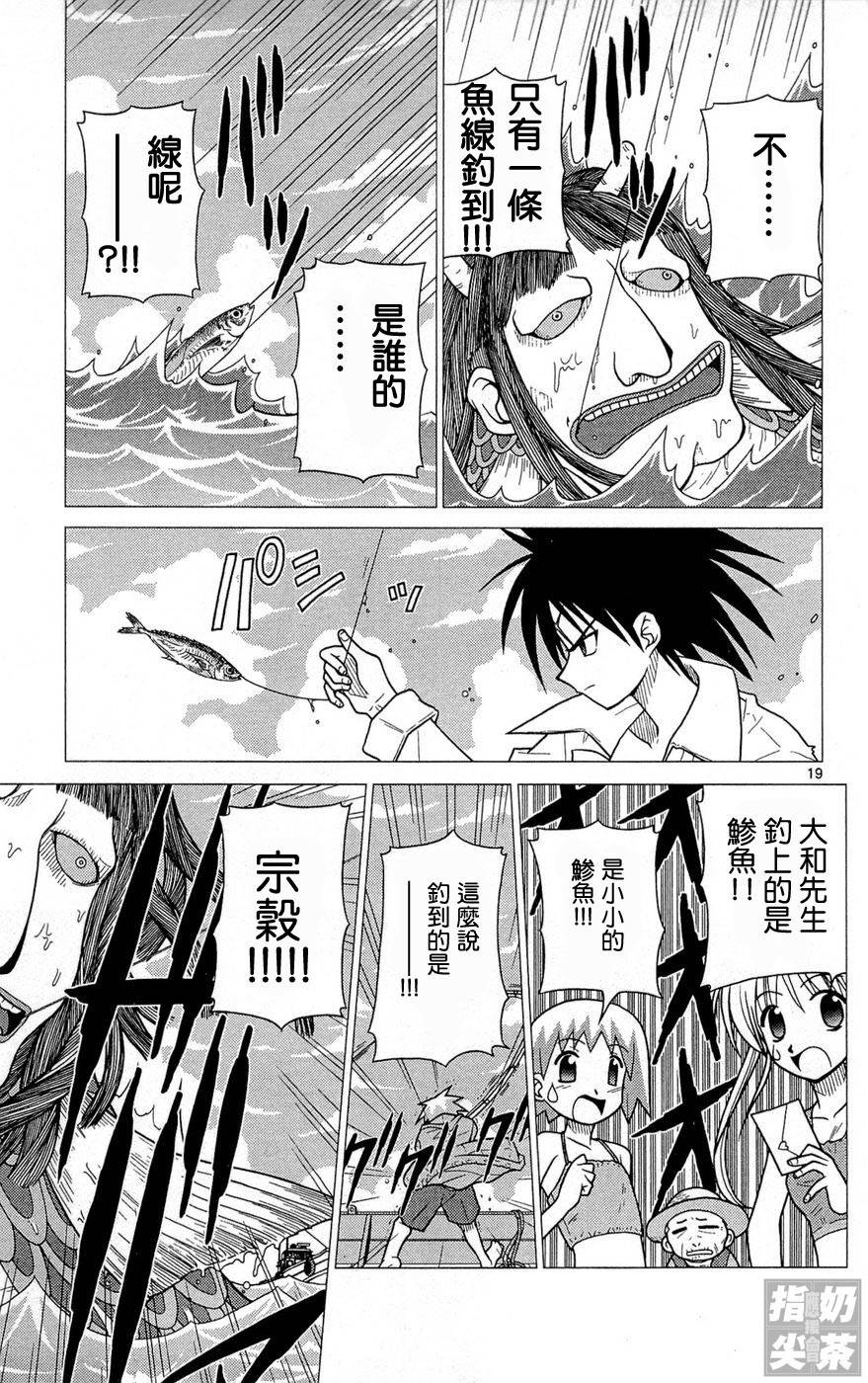 旋风管家前韩漫全集-全一卷无删减无遮挡章节图片 