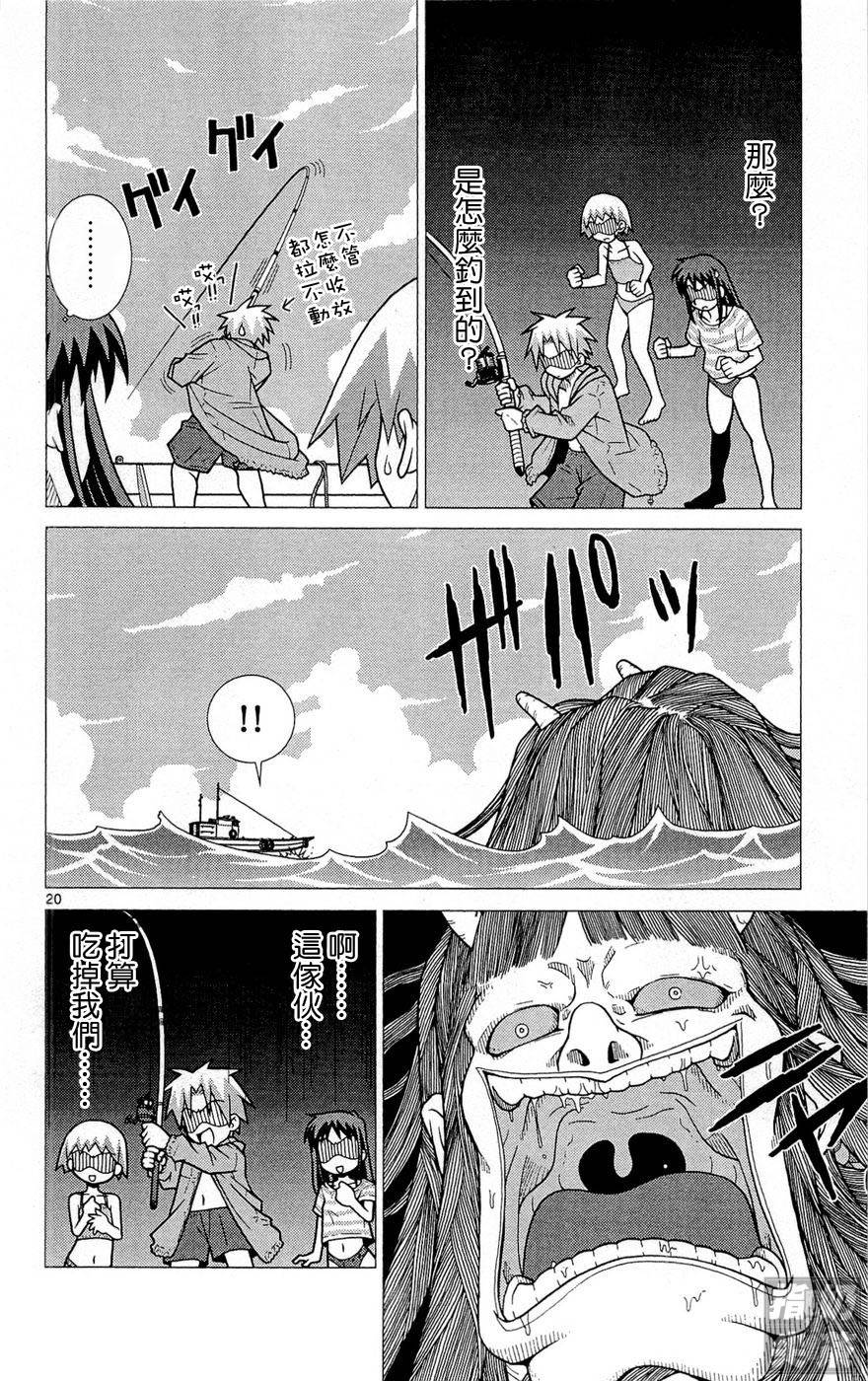 旋风管家前韩漫全集-全一卷无删减无遮挡章节图片 
