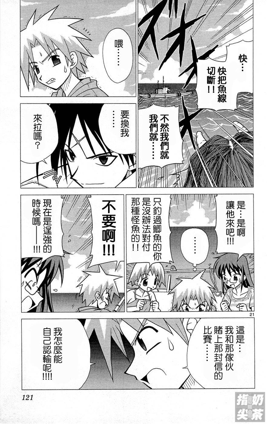 旋风管家前韩漫全集-全一卷无删减无遮挡章节图片 