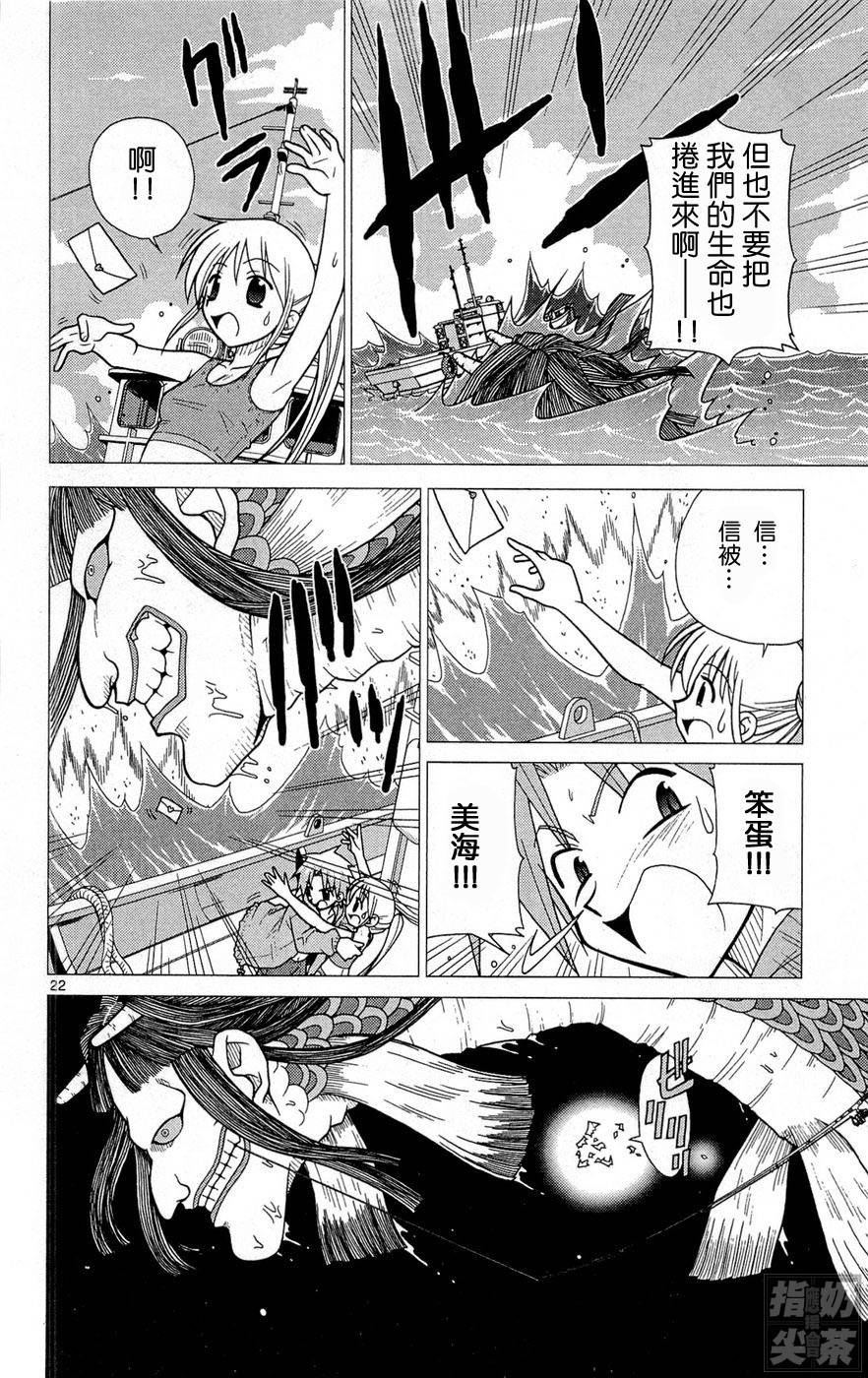 旋风管家前韩漫全集-全一卷无删减无遮挡章节图片 