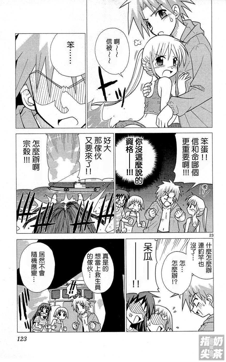 旋风管家前韩漫全集-全一卷无删减无遮挡章节图片 