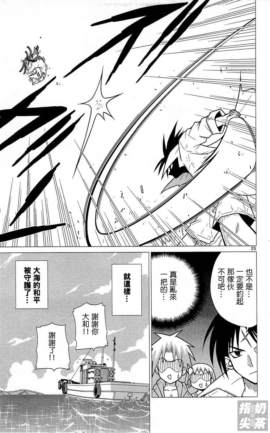 旋风管家前韩漫全集-全一卷无删减无遮挡章节图片 
