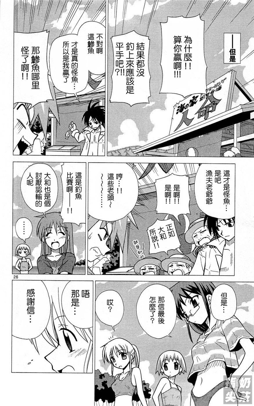 旋风管家前韩漫全集-全一卷无删减无遮挡章节图片 