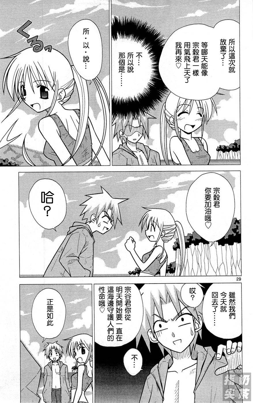旋风管家前韩漫全集-全一卷无删减无遮挡章节图片 