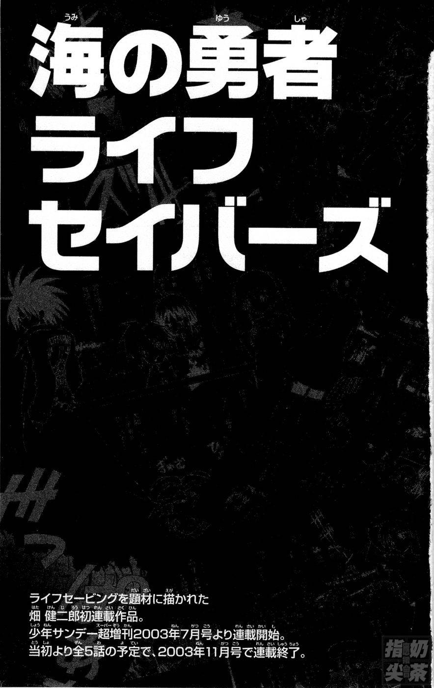 旋风管家前韩漫全集-全一卷无删减无遮挡章节图片 