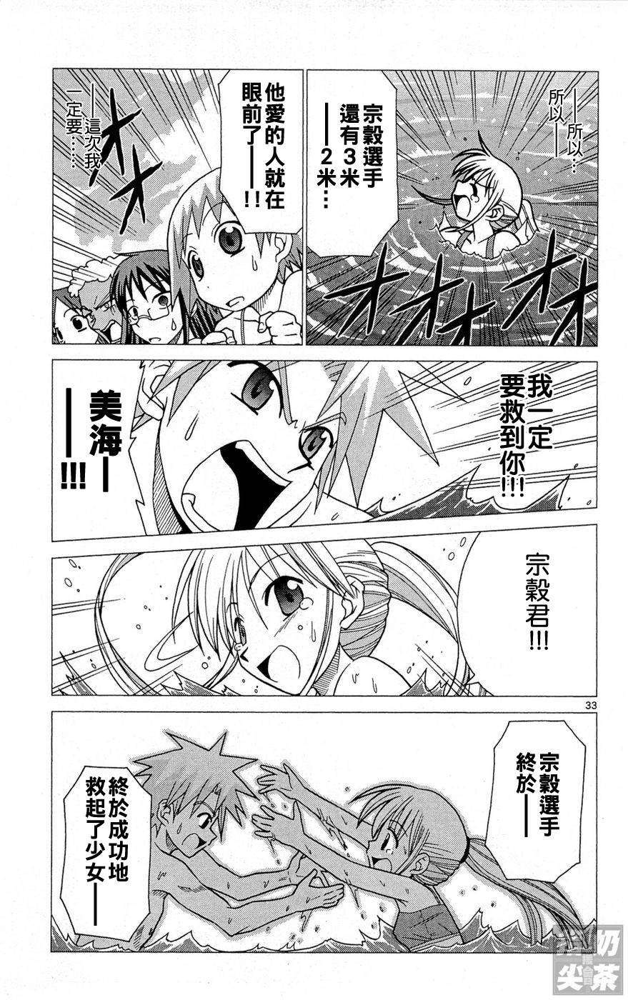 旋风管家前韩漫全集-全一卷无删减无遮挡章节图片 