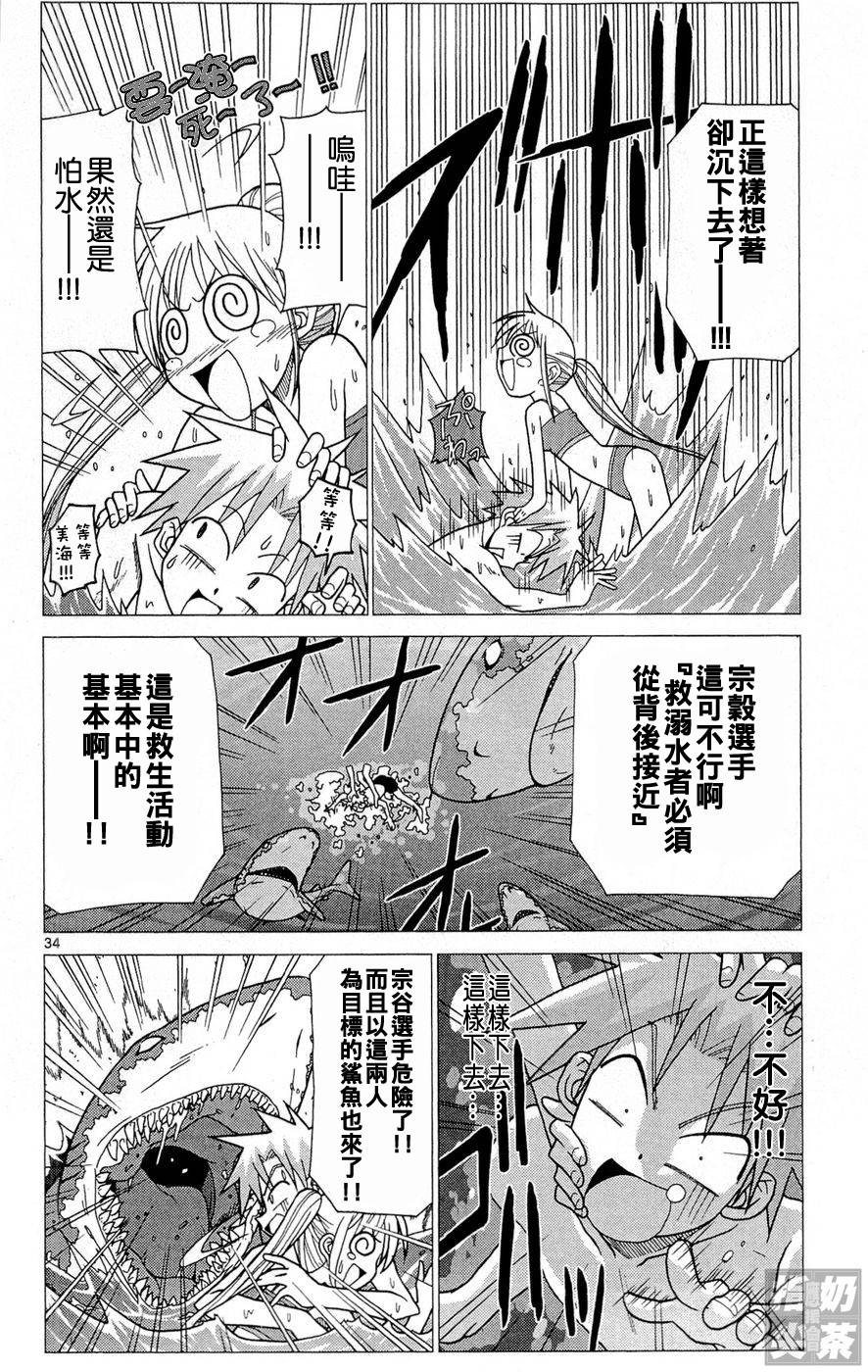 旋风管家前韩漫全集-全一卷无删减无遮挡章节图片 