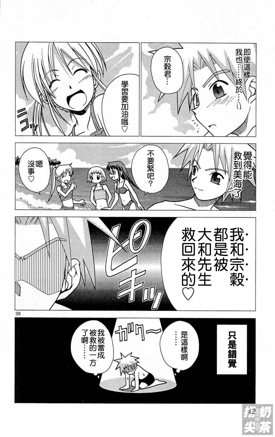 旋风管家前韩漫全集-全一卷无删减无遮挡章节图片 