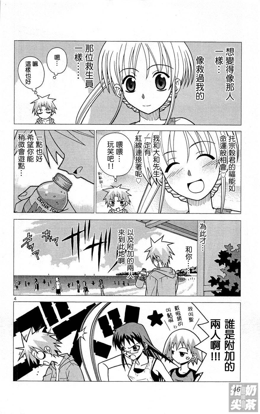 旋风管家前韩漫全集-全一卷无删减无遮挡章节图片 