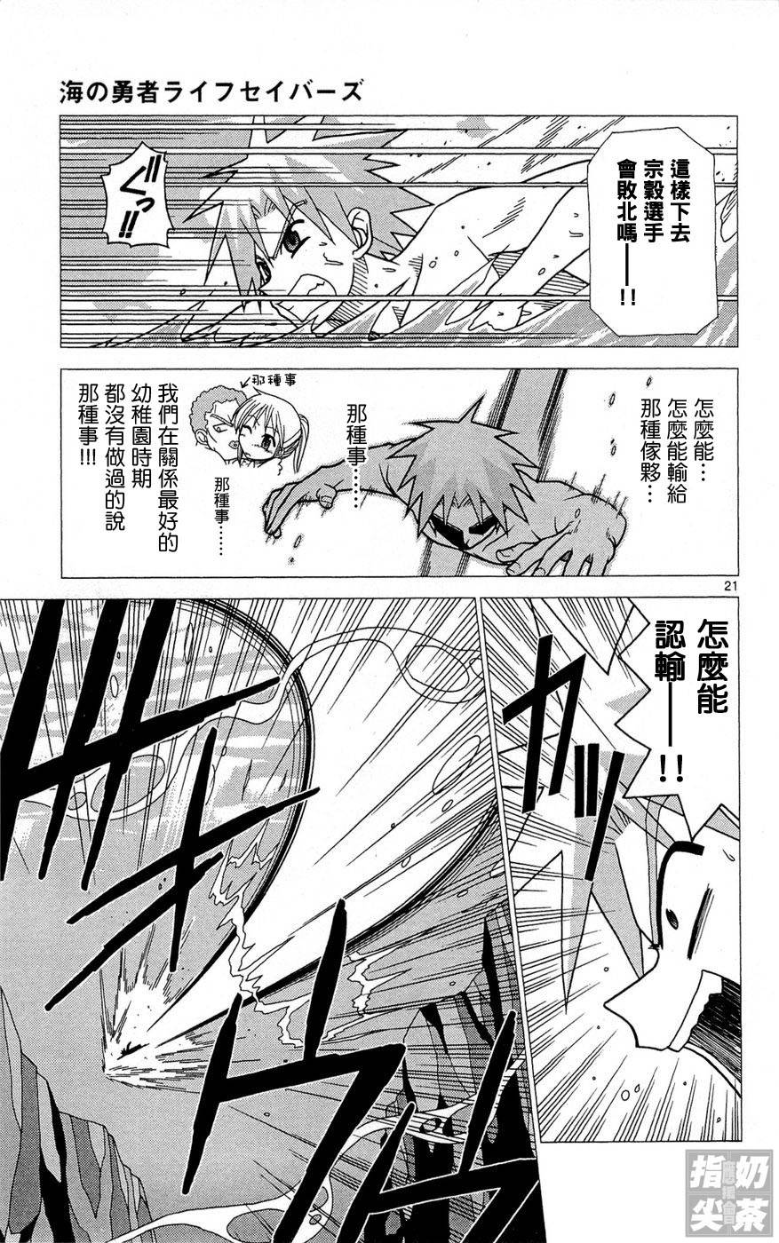 旋风管家前韩漫全集-全一卷无删减无遮挡章节图片 