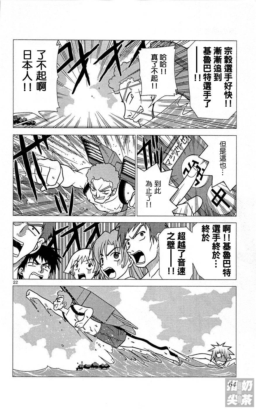 旋风管家前韩漫全集-全一卷无删减无遮挡章节图片 