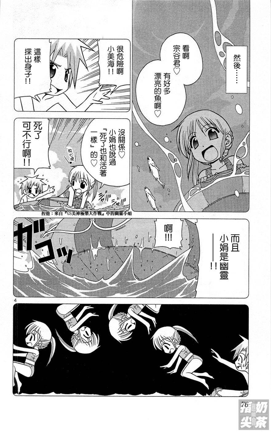 旋风管家前韩漫全集-全一卷无删减无遮挡章节图片 