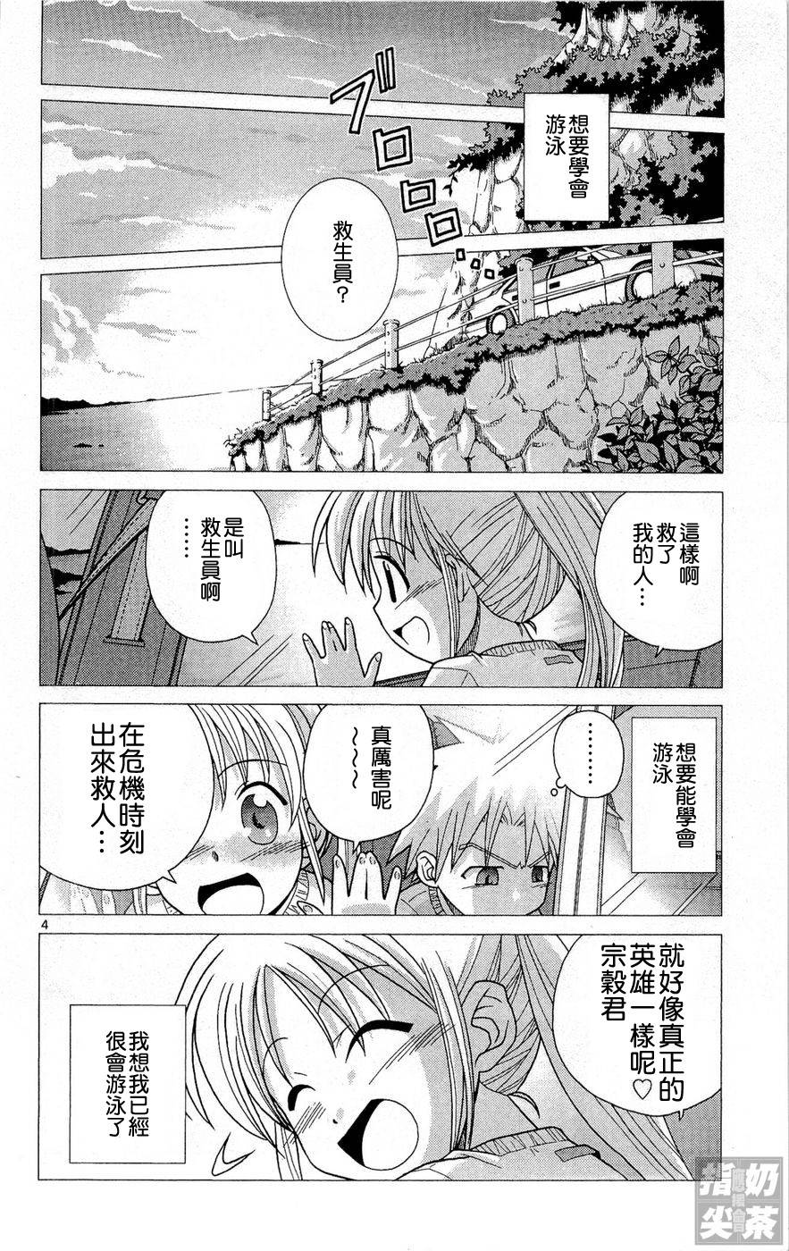 旋风管家前韩漫全集-全一卷无删减无遮挡章节图片 