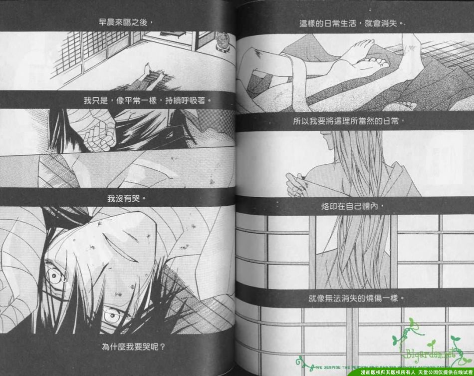 未来的未来韩漫全集-全一卷无删减无遮挡章节图片 