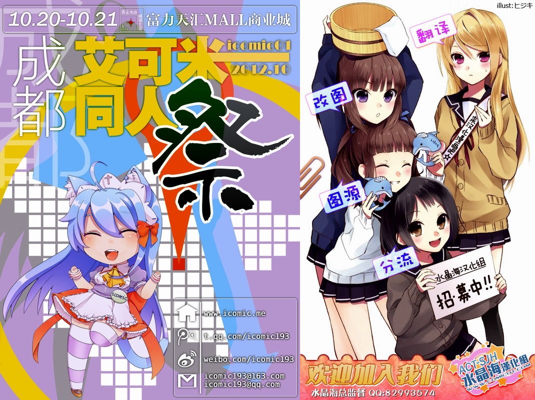 晚霞的火箭铅笔韩漫全集-番外篇无删减无遮挡章节图片 