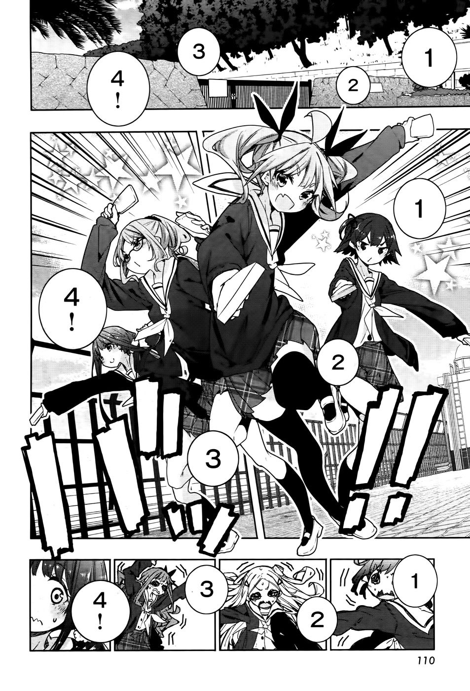 花漾小屋百合开韩漫全集-第73话无删减无遮挡章节图片 
