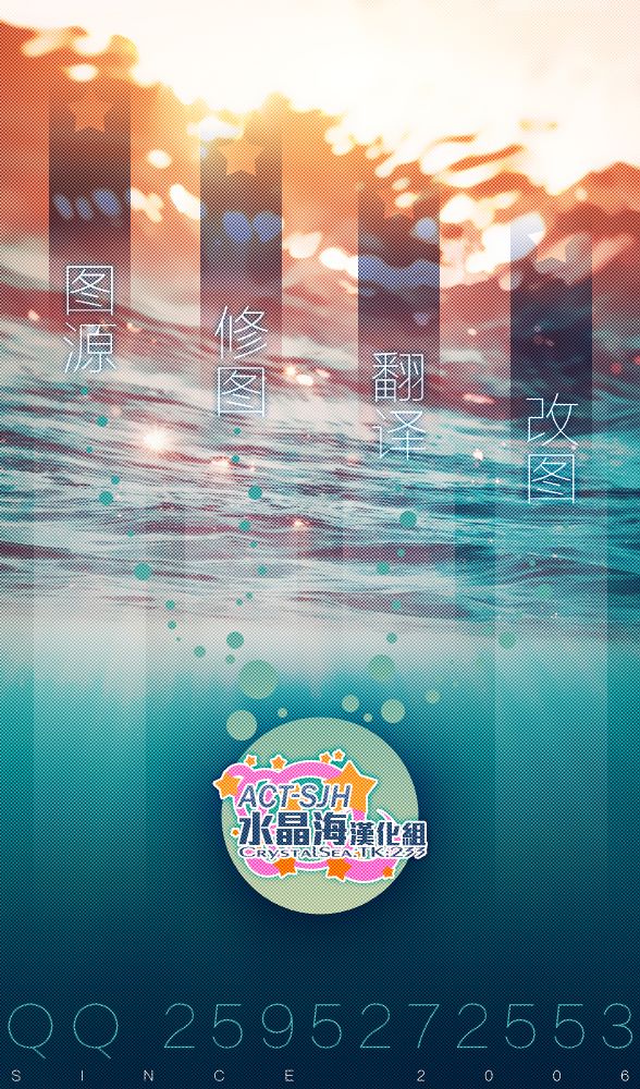 花漾小屋百合开韩漫全集-第74话无删减无遮挡章节图片 
