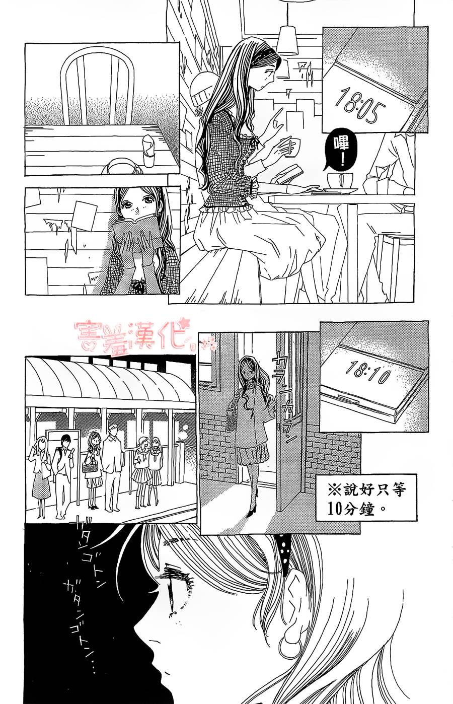 姐姐的婚事韩漫全集-单行本13话无删减无遮挡章节图片 
