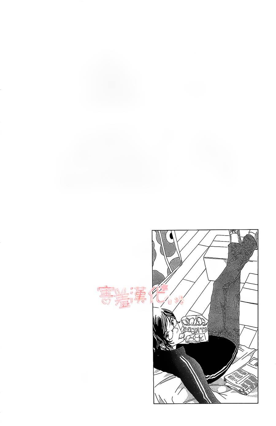 姐姐的婚事韩漫全集-单行本14无删减无遮挡章节图片 