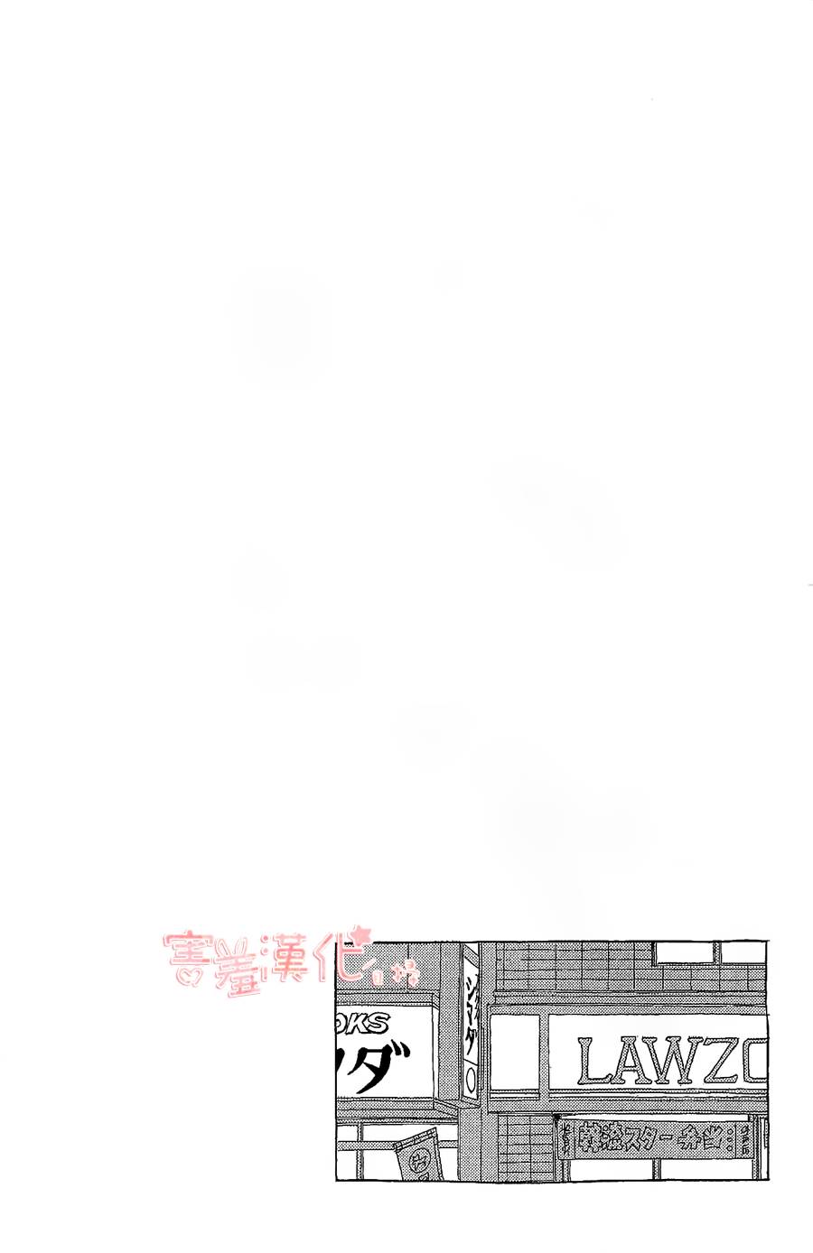 姐姐的婚事韩漫全集-单行本14无删减无遮挡章节图片 