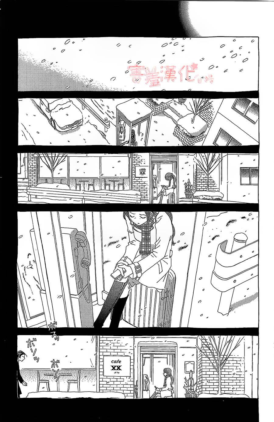 姐姐的婚事韩漫全集-单行本15无删减无遮挡章节图片 