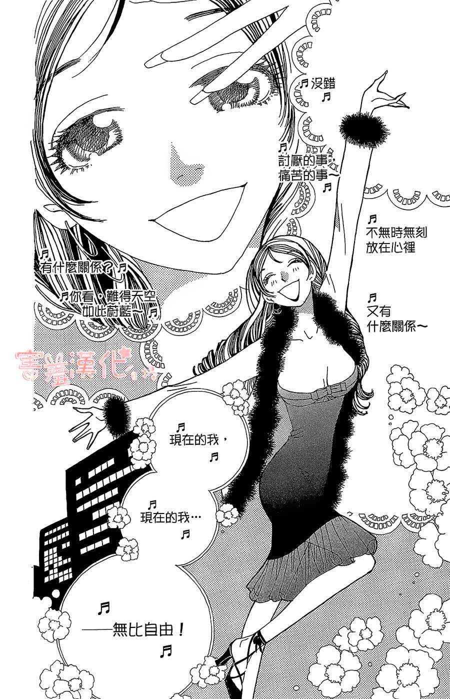 姐姐的婚事韩漫全集-单行本18无删减无遮挡章节图片 