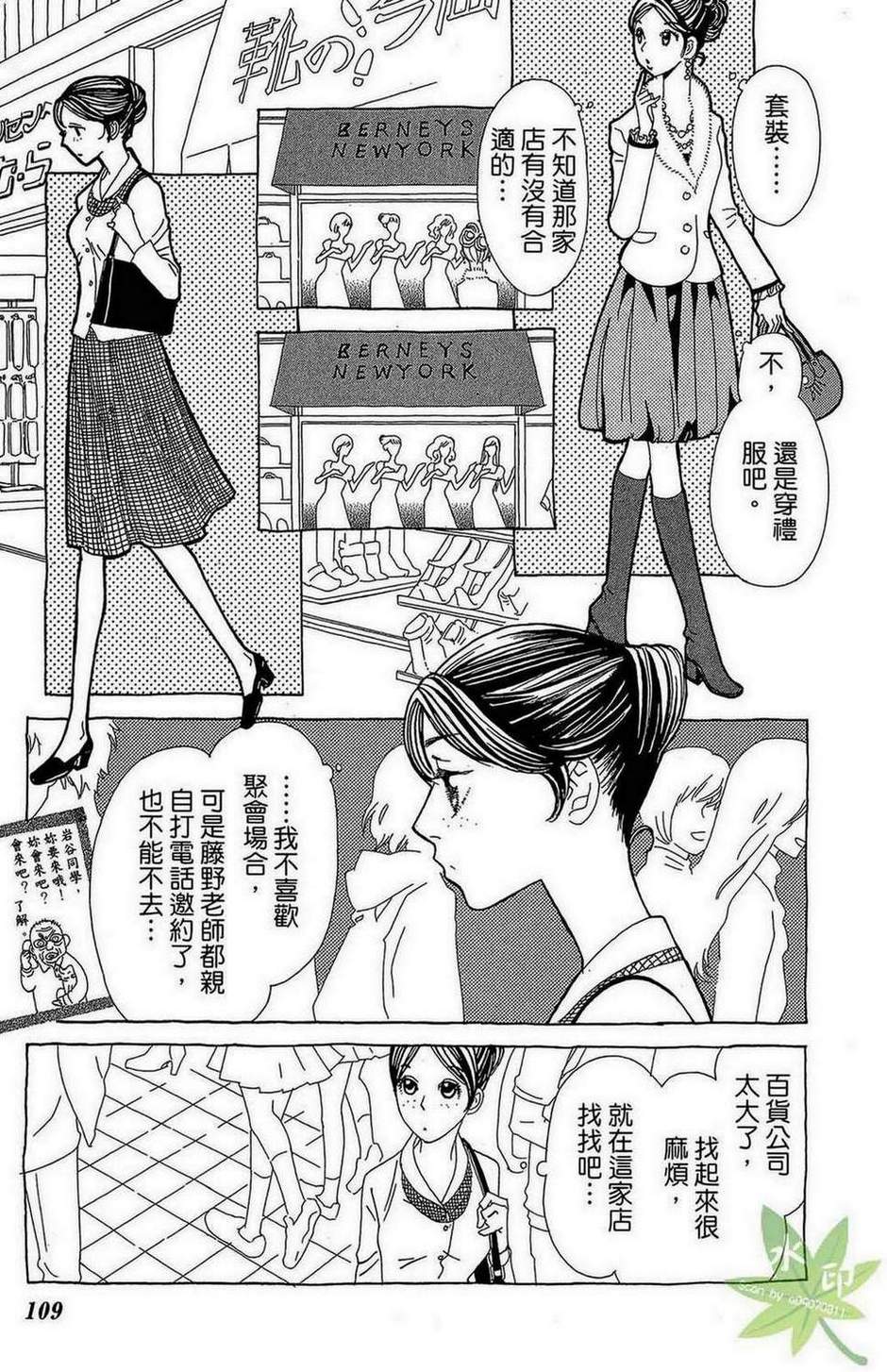姐姐的婚事韩漫全集-第01卷无删减无遮挡章节图片 