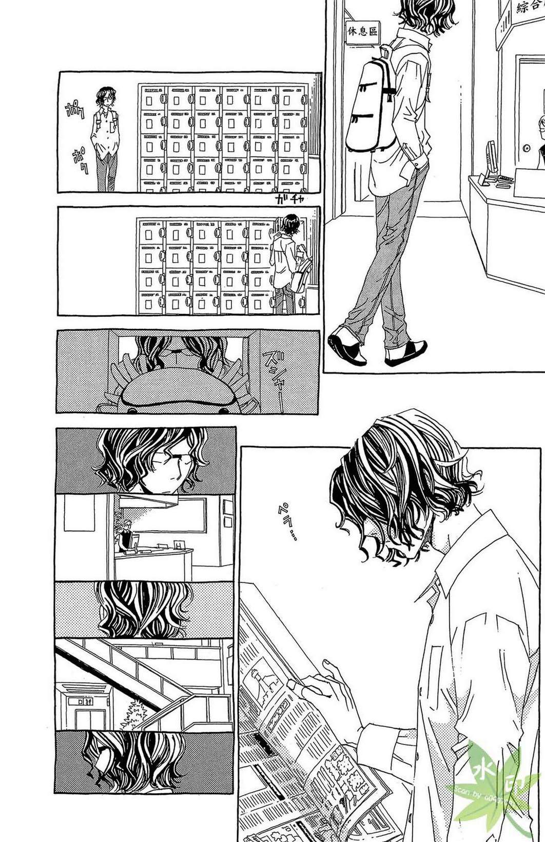 姐姐的婚事韩漫全集-第01卷无删减无遮挡章节图片 