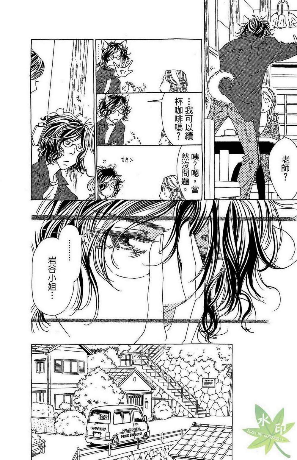 姐姐的婚事韩漫全集-第01卷无删减无遮挡章节图片 