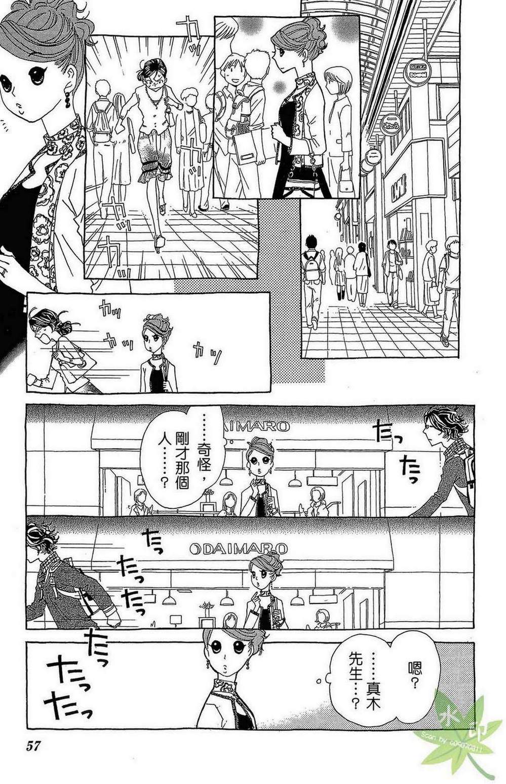 姐姐的婚事韩漫全集-第01卷无删减无遮挡章节图片 