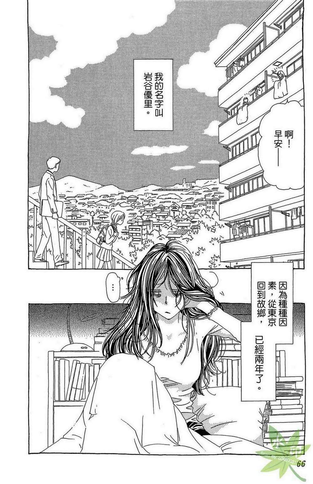 姐姐的婚事韩漫全集-第01卷无删减无遮挡章节图片 