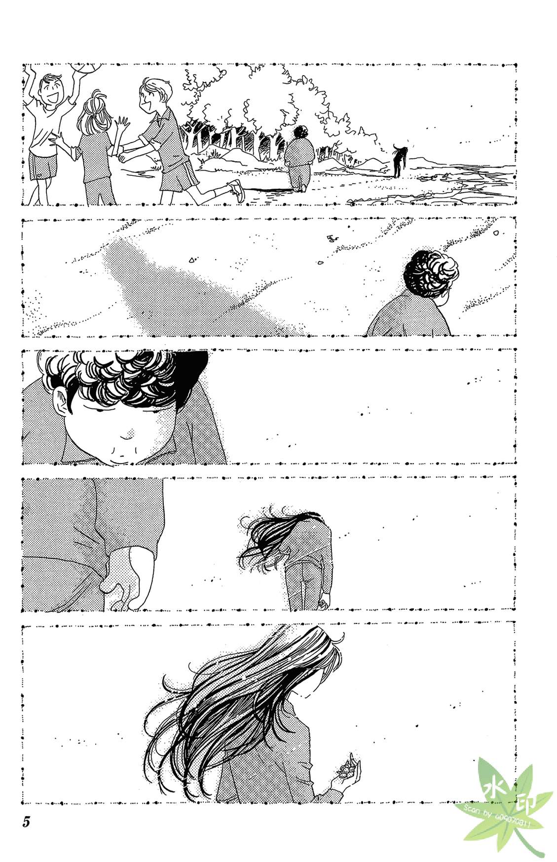 姐姐的婚事韩漫全集-第01卷无删减无遮挡章节图片 