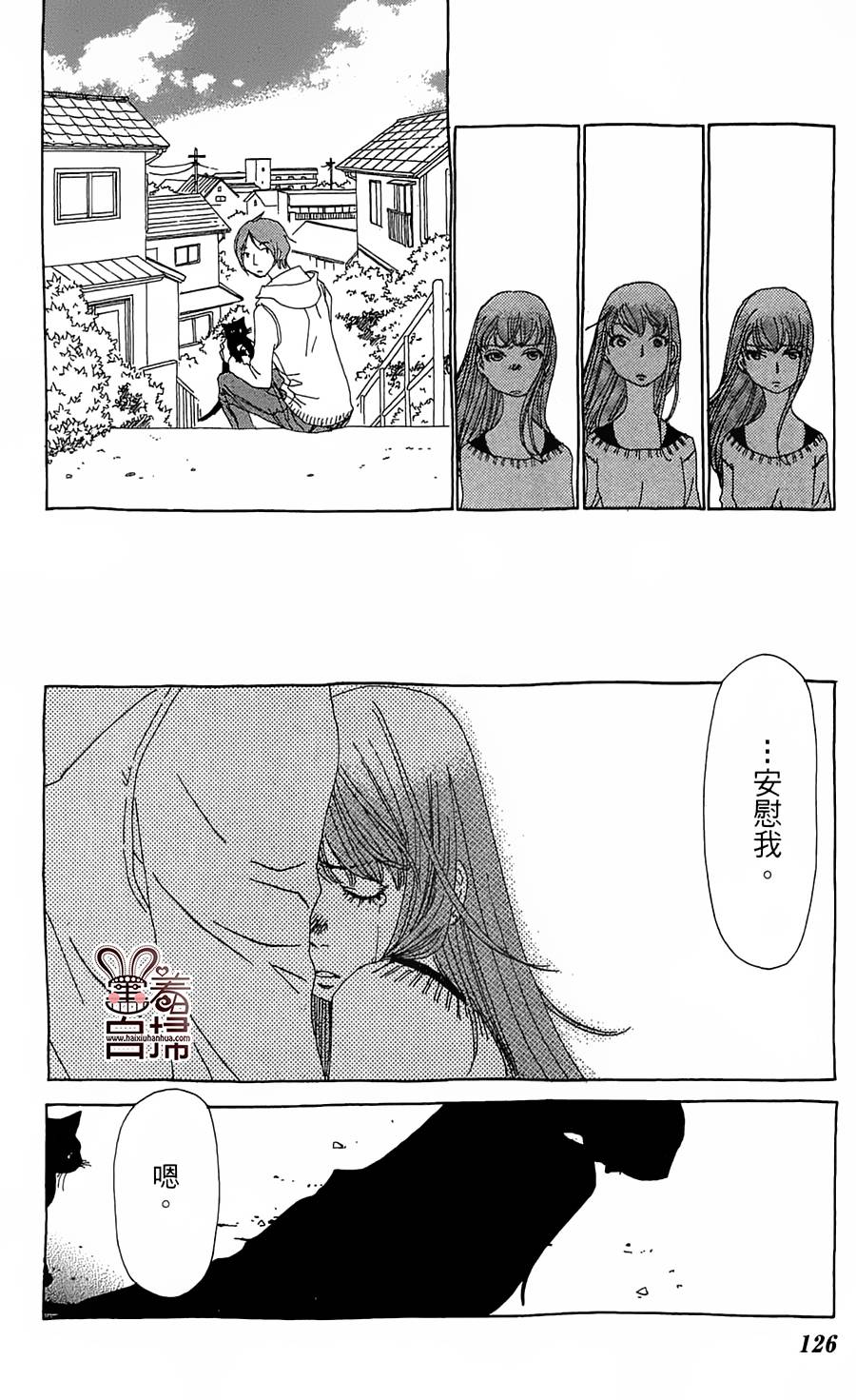 姐姐的婚事韩漫全集-第28话无删减无遮挡章节图片 