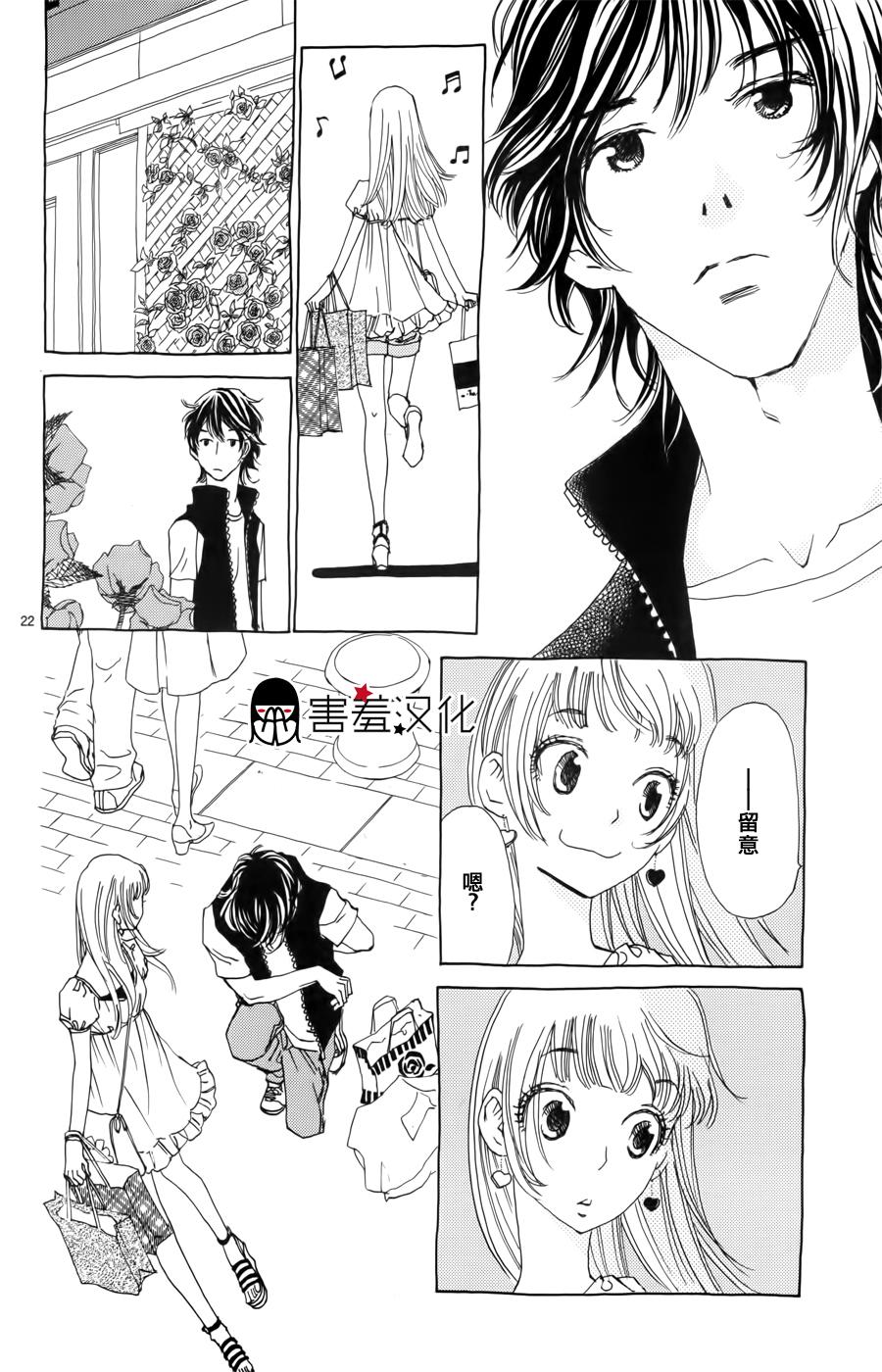 姐姐的婚事韩漫全集-第35话无删减无遮挡章节图片 