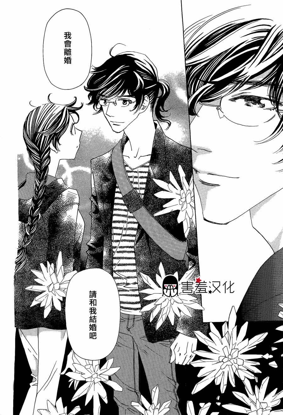 姐姐的婚事韩漫全集-第38话无删减无遮挡章节图片 