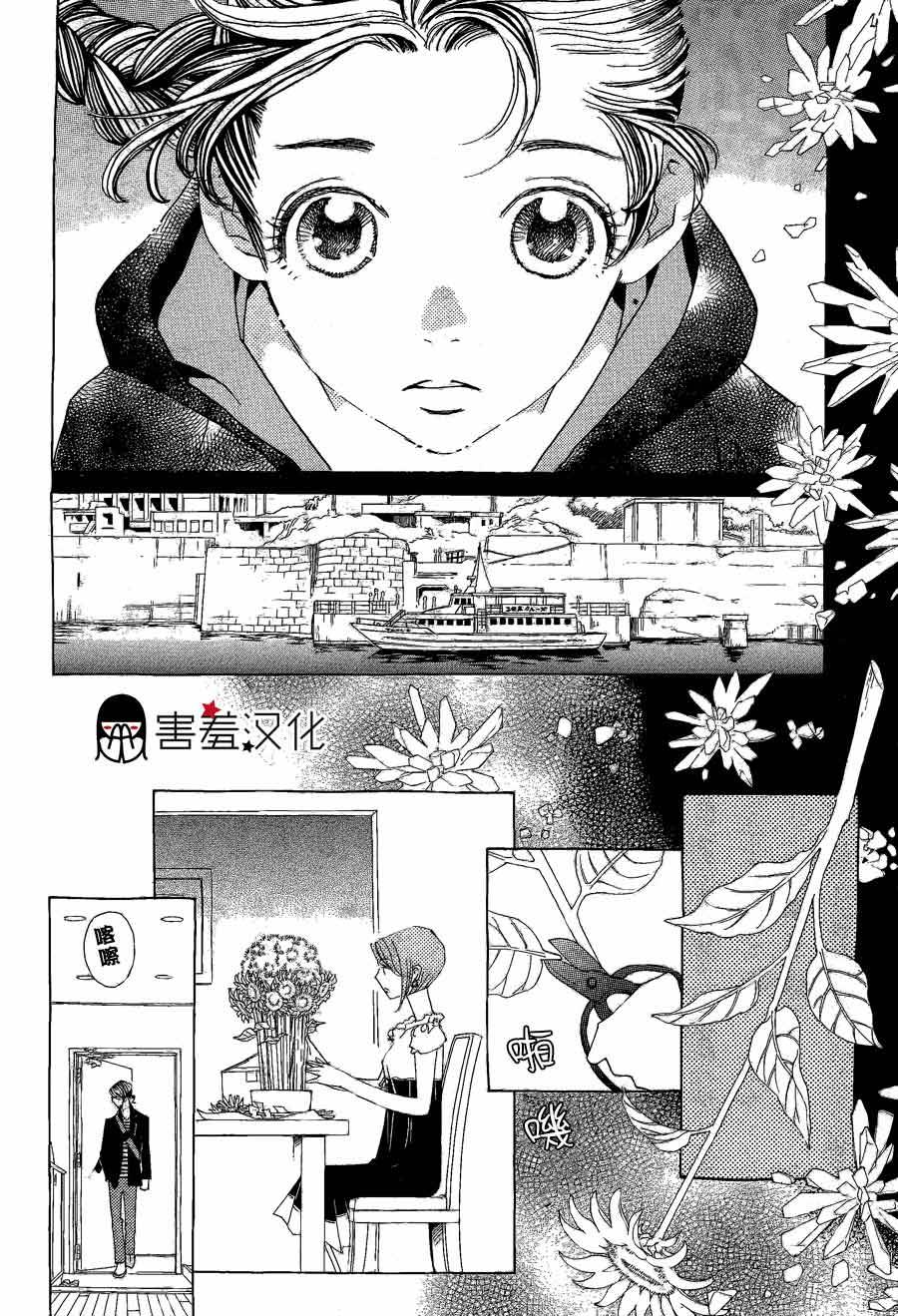 姐姐的婚事韩漫全集-第38话无删减无遮挡章节图片 