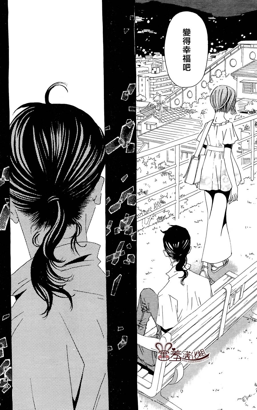 姐姐的婚事韩漫全集-第42话无删减无遮挡章节图片 