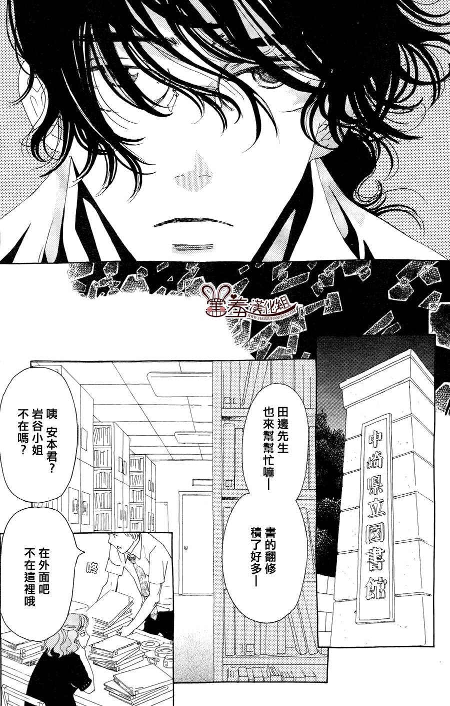 姐姐的婚事韩漫全集-第42话无删减无遮挡章节图片 